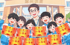 漳州师生斩获8项一等奖
