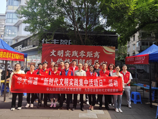 才聚首善：&ldquo;文明实践零距离 价格调解暖民心&rdquo;主题活动圆满举行112