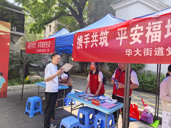 才聚首善：&ldquo;文明实践零距离 价格调解暖民心&rdquo;主题活动圆满举行472