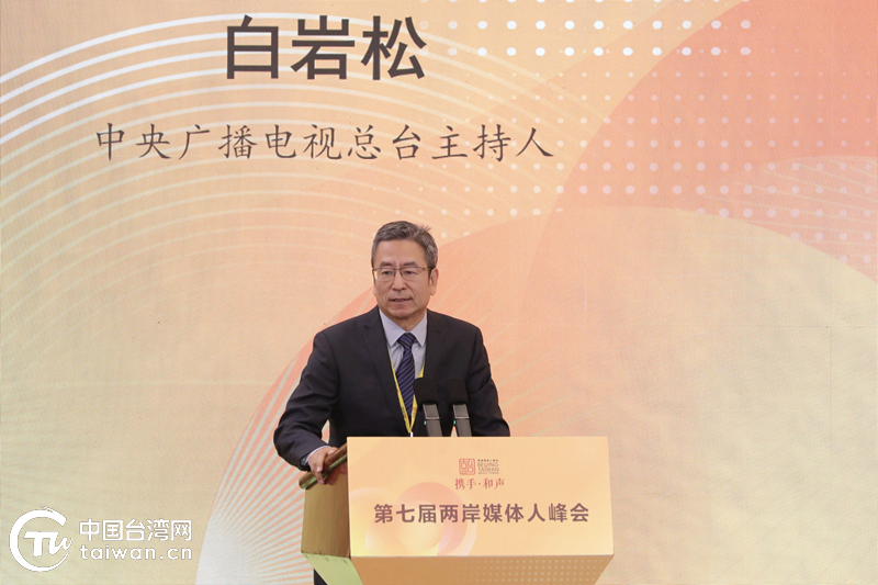 白岩松：爱是唯一的向导，两岸之间建起的应该是通道而不是墙