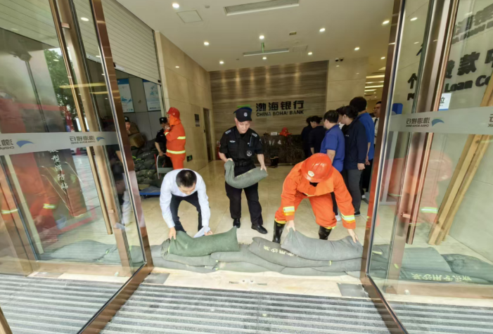 渤海银行福州分行“四维联动” 扎实开展防灾减灾系列活动