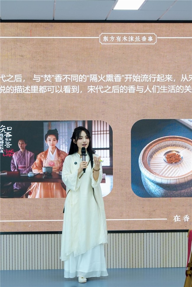 &ldquo;大国工匠&middot;工创未来&rdquo;非遗系列实践课第三期：理工思维重构沉香美学，师生共品传统香韵