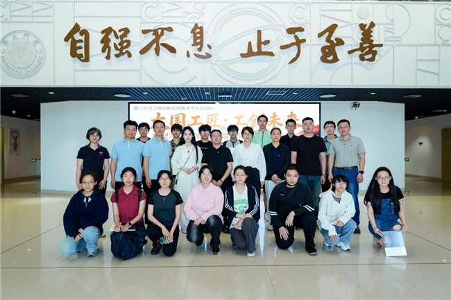 &ldquo;大国工匠&middot;工创未来&rdquo;非遗系列实践课第三期：理工思维重构沉香美学，师生共品传统香韵