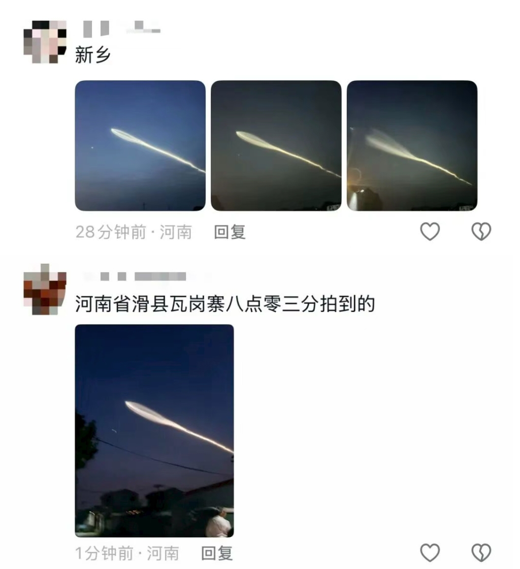 微信截图_20260513193905