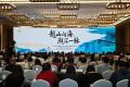 2026两岸海洋文化交流平台主场活动在福建平潭举办
