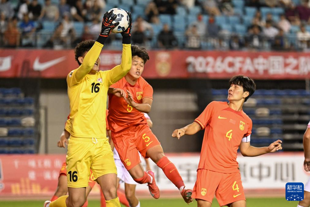 呼和浩特国际青年足球锦标赛:中国U16队胜塔吉克斯坦U16队
