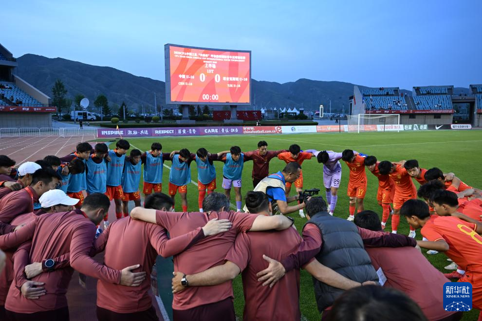 呼和浩特国际青年足球锦标赛:中国U16队胜塔吉克斯坦U16队