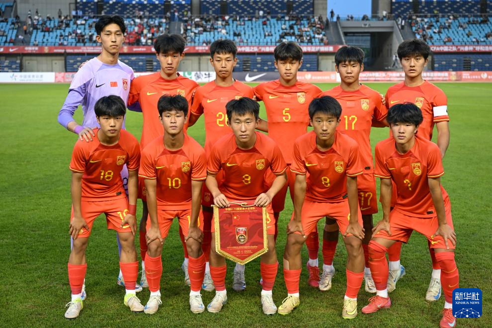 呼和浩特国际青年足球锦标赛:中国U16队胜塔吉克斯坦U16队