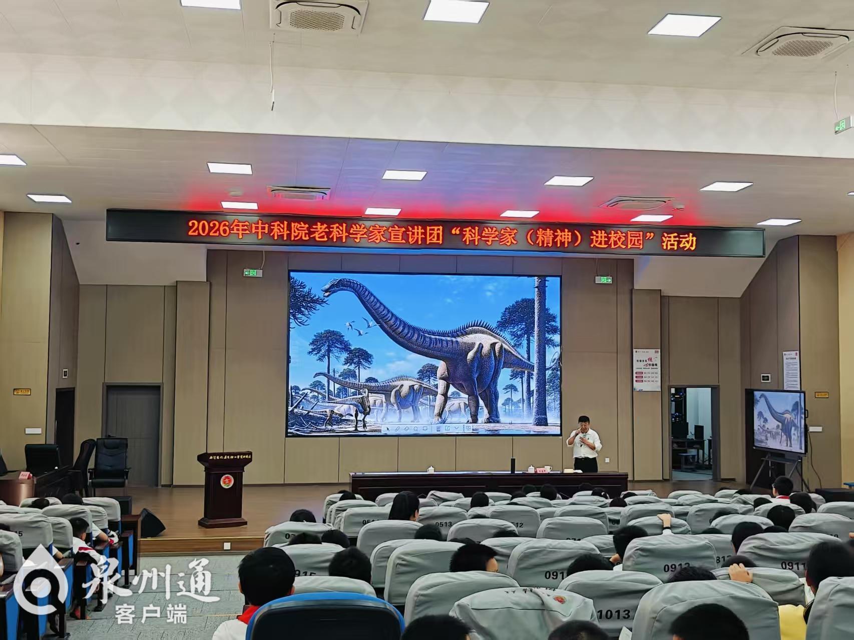 德化小学生大胆猜想恐龙谜题 科学家回信鼓励：很有想象力