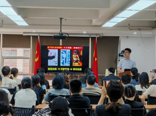 人保财险福州五一支公司：勤学防灾应急知识 严守职场安全关口