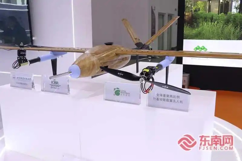 全球首架高比例竹基倾转旋翼无人机。记者 康乃欣 摄