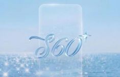 vivo S60系列官宣：银白机身温润治愈 蓝厂最美手机来了