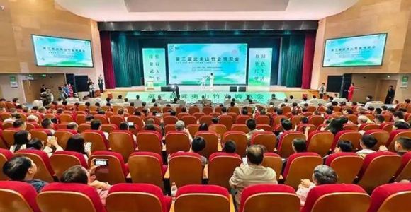 第三届武夷山竹业博览会在武夷会展中心盛大开启