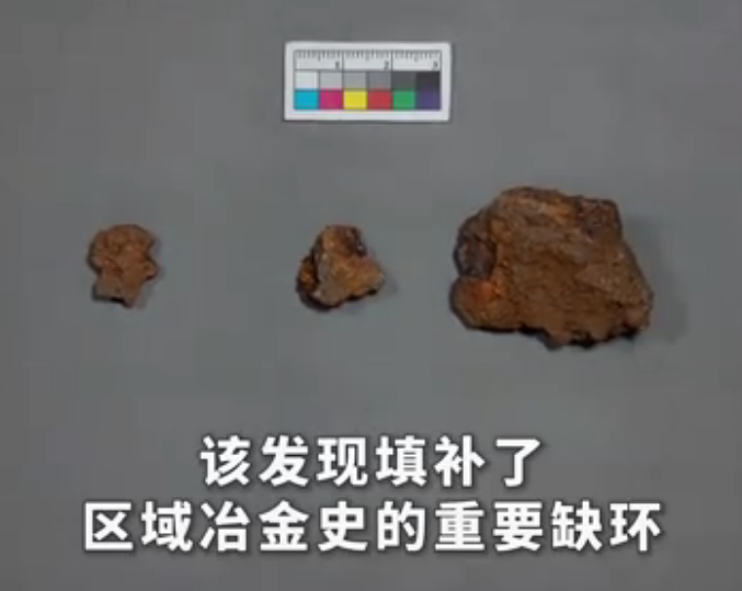 三星堆考古发现“神秘器物” 为纯陨铁制品