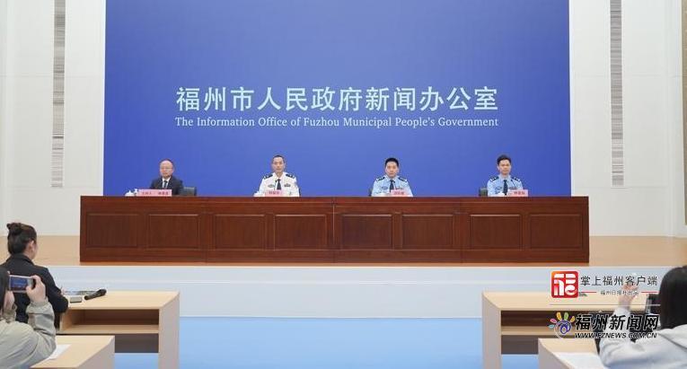 2025年以来福州破获各类经济犯罪案件300余起