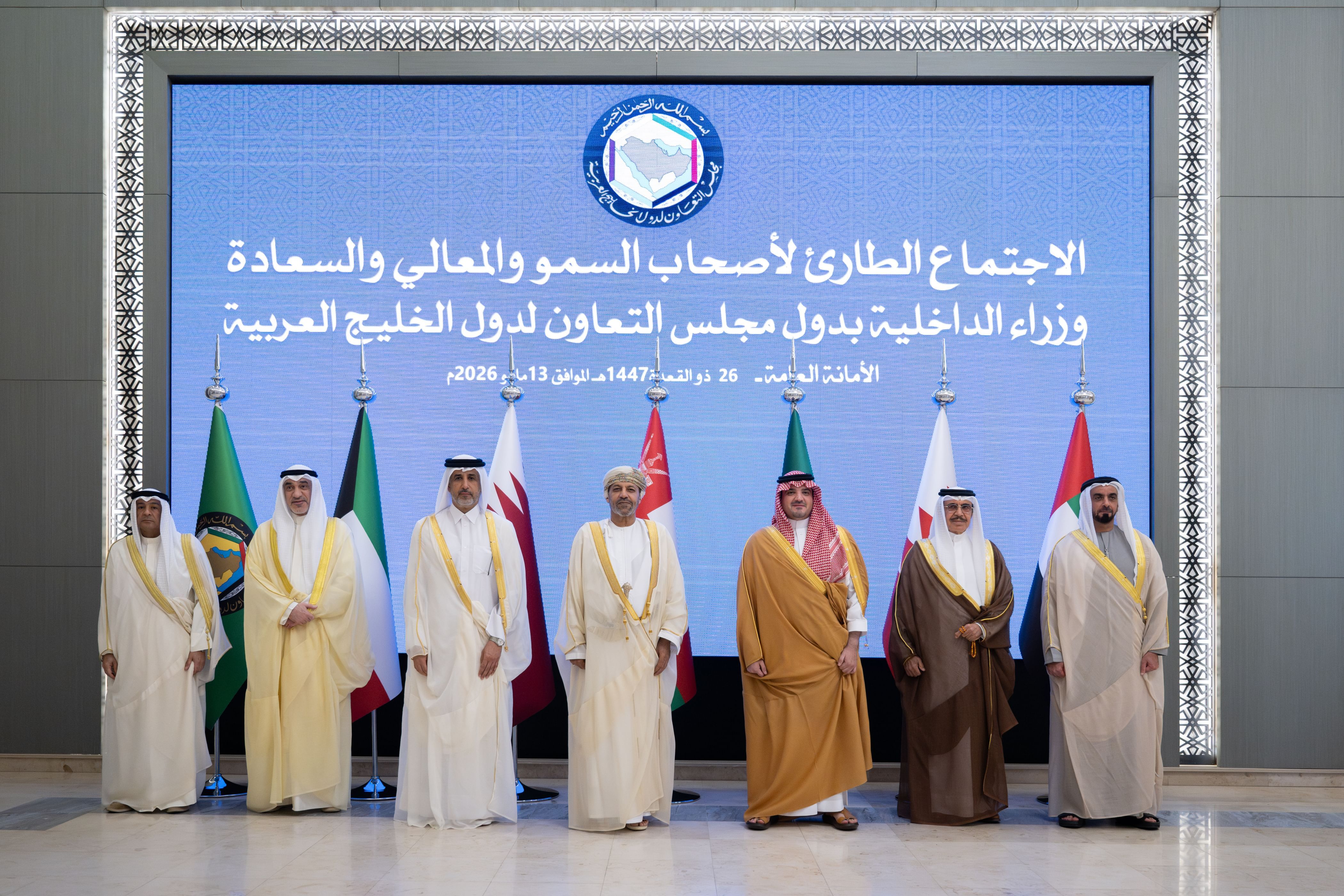 海合会成员国内政部长举行紧急会议 讨论地区安全局势