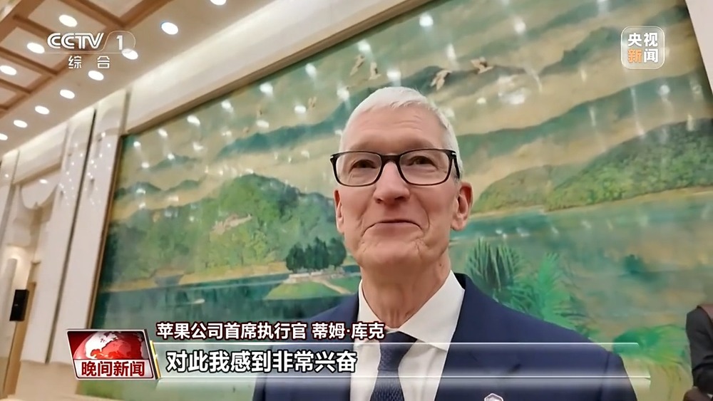美企业家对中国经济充满期待 希望加强对华合作