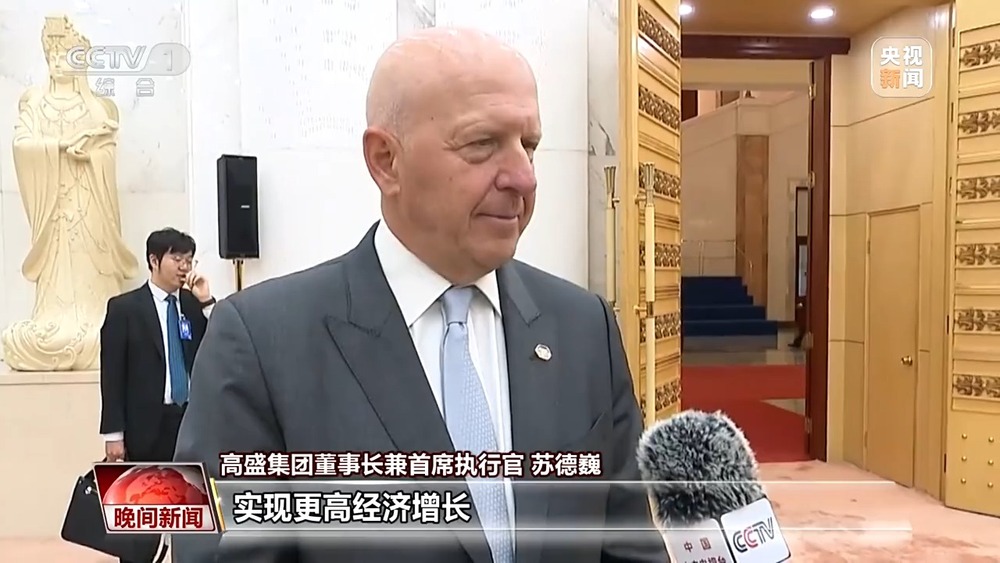 美企业家对中国经济充满期待 希望加强对华合作