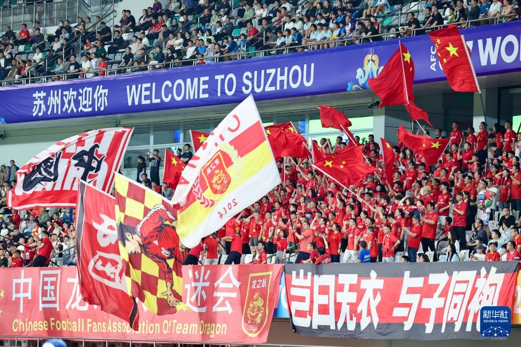 U17女足亚洲杯：中国队无缘决赛