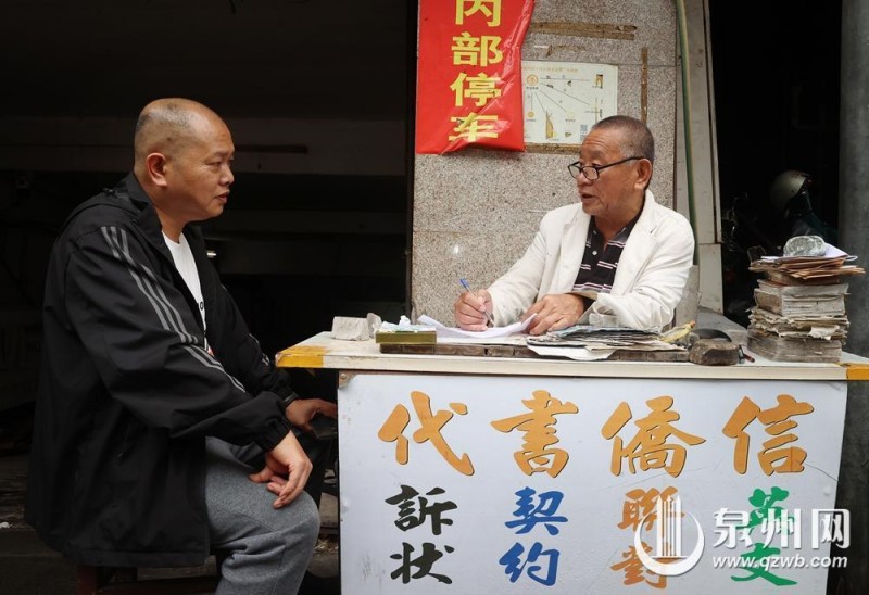 闽南最后一位“代书先生”姜明典，坚守行业数十载，亲手书写十几万封侨批。