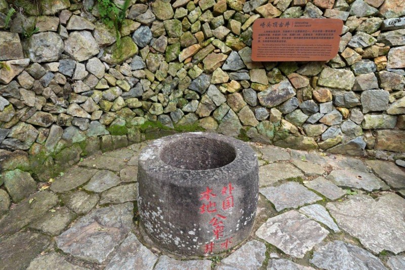 村民与外侨共用的鼓岭古井。