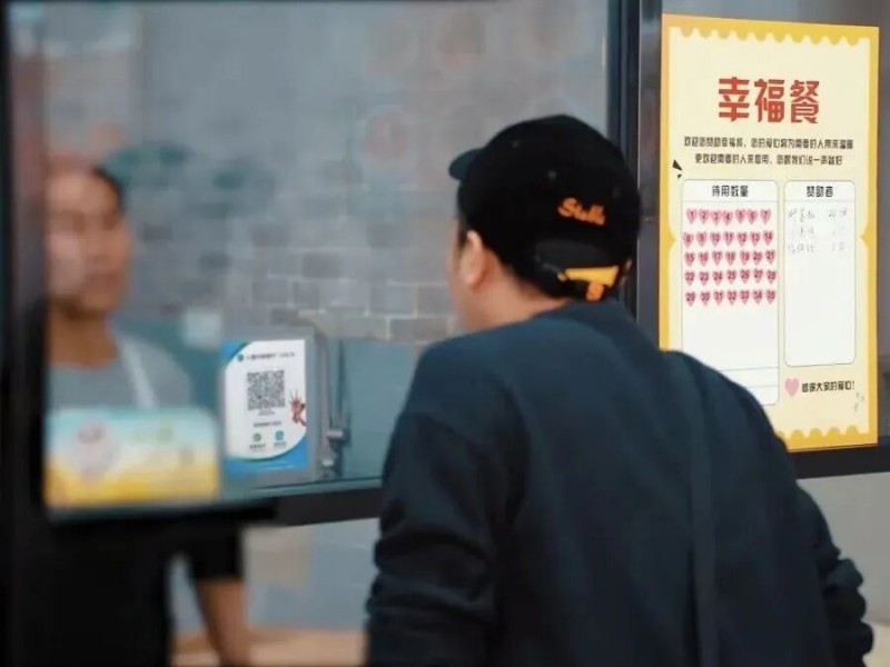 张德暐：“幸福餐”香飘两岸。