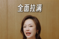 小米史上最强续航手机！小米17 Max真机提前上手