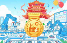 漳州入选全国制造业新型技术改造城市试点