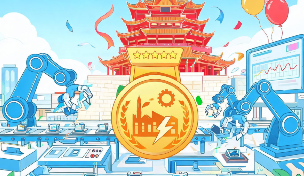 漳州入选全国制造业新型技术改造城市试点