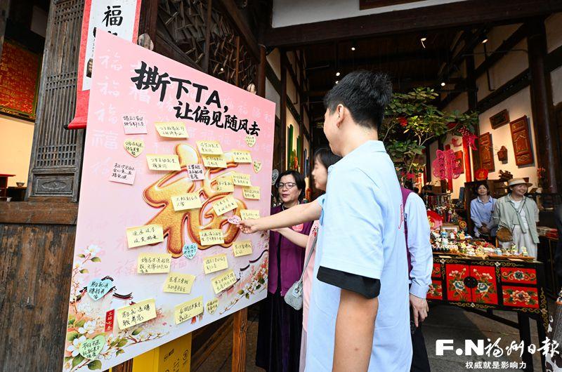 60名单身青年坊巷内共赴“福囍”之约