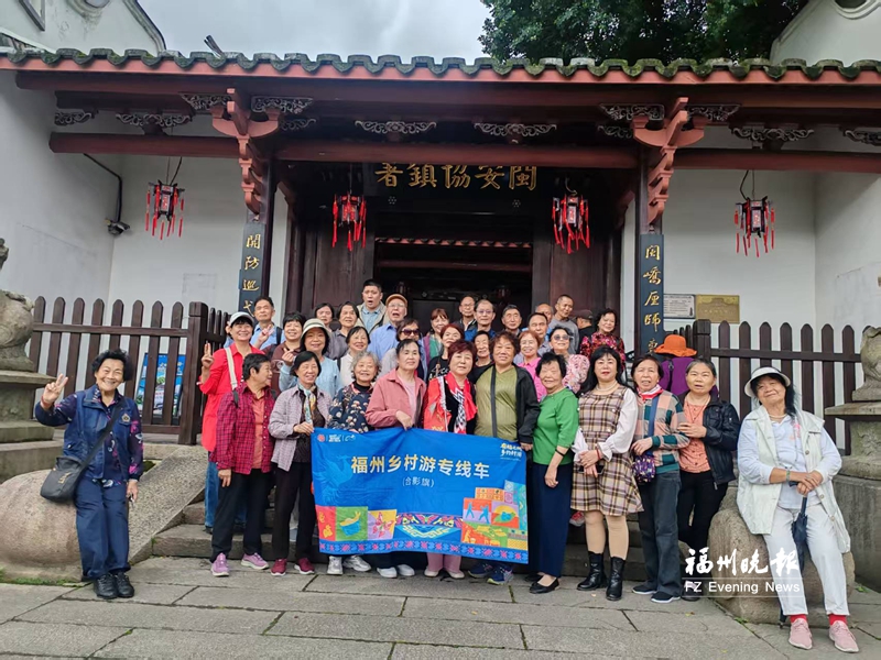 福州村游专线受热捧&ldquo;串&rdquo;起一路好风景