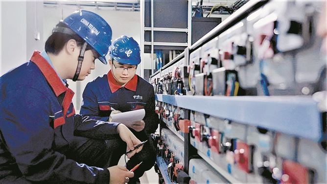 厦门电信筑牢安全生命线 护航数字厦门建设