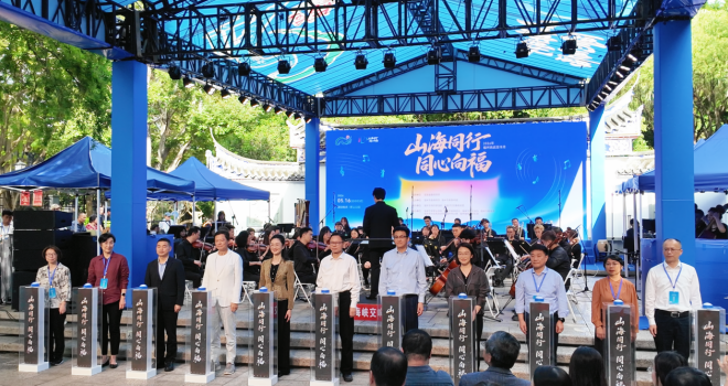 “山海同行 同心向福”——2026年福州统战宣传月正式启动