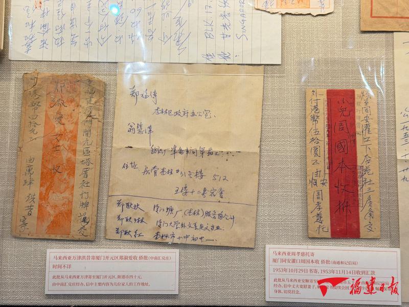 看完《给阿嬷的情书》,年轻人开始“狂补”侨批历史