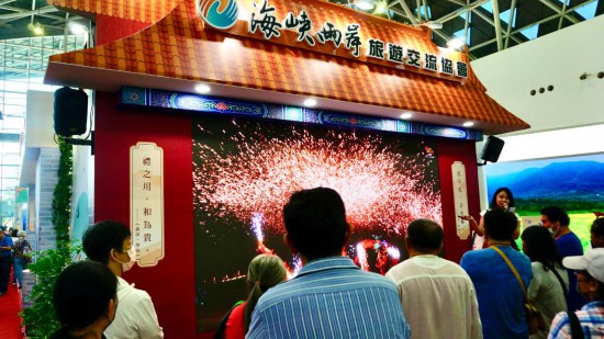 期盼跨越海峡“说走就走”——高雄夏季旅展显示大陆游在台热度不减