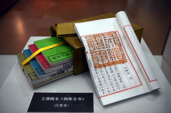 特写：黄河之滨，两岸“护书人”的一次对话