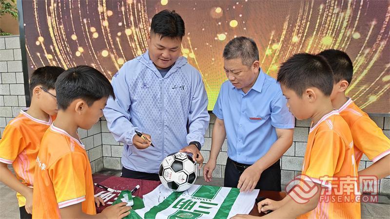 绿茵场上的“育人经”——三明市三元区校园足球发展纪实