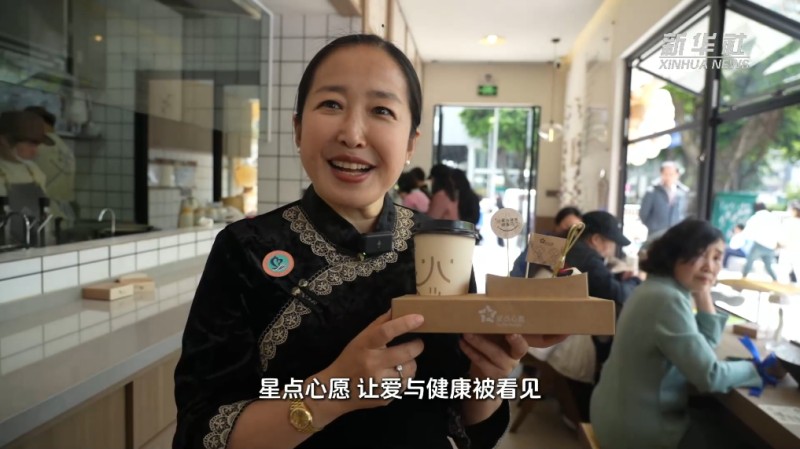 “星点心愿”饺子店的发起人张秀丽，是一位孤独症孩子的母亲。新华社发