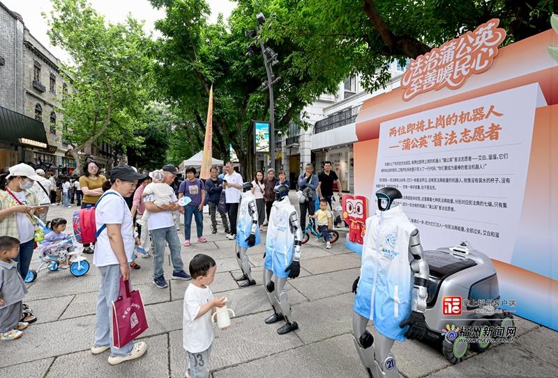 民法典走到身边 法治力护航发展 福州市举办民法典宣传月主题活动