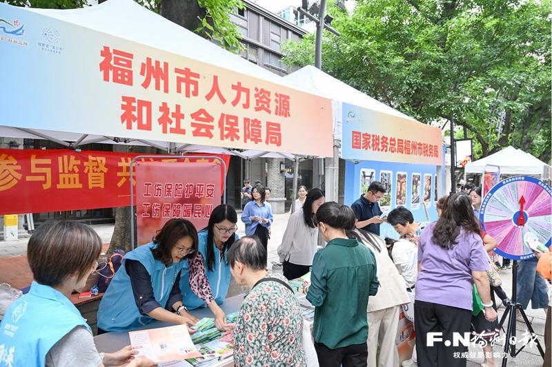 开展多元化普法活动 福州市人社局让沉浸式普法入脑又暖心