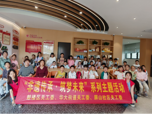 2026.05.17才聚首善丨屏山社区开展&ldquo;指尖传非遗 线面润童心&rdquo;&mdash;&mdash;&ldquo;非遗传承&middot;筑梦未来&rdquo;福州非遗线面体验活动234