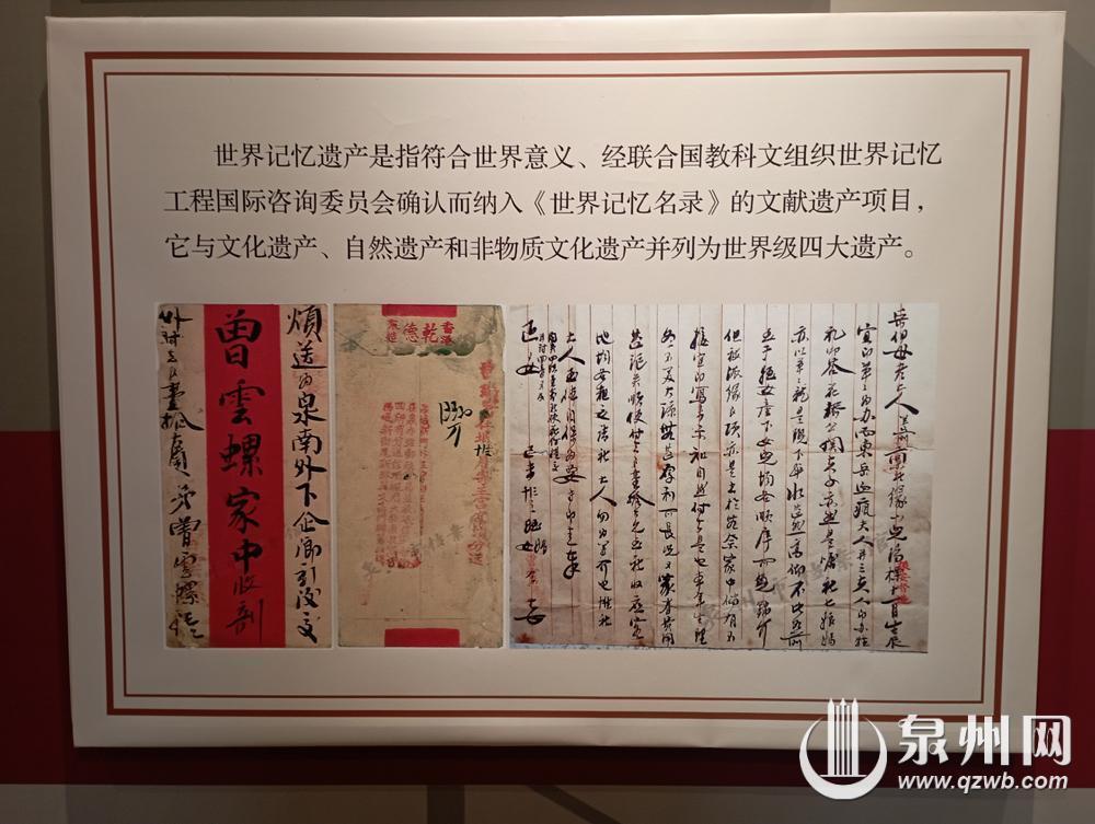 爆款电影《给阿嬷的情书》带火侨乡新玩法——纸短情长 寻味侨韵泉州