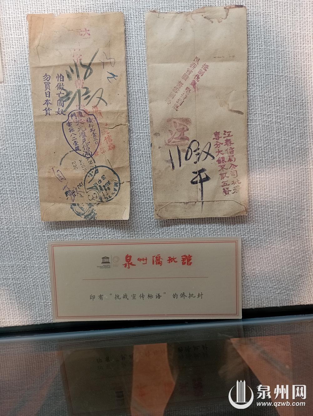 爆款电影《给阿嬷的情书》带火侨乡新玩法——纸短情长 寻味侨韵泉州