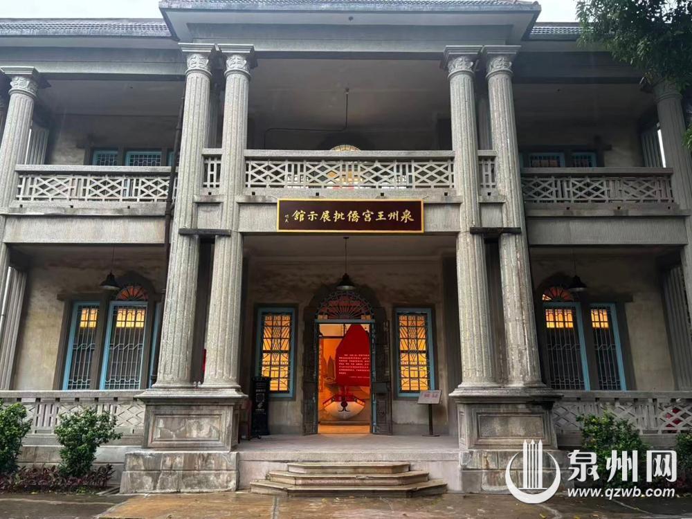 爆款电影《给阿嬷的情书》带火侨乡新玩法——纸短情长 寻味侨韵泉州