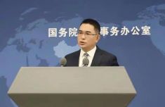 世卫大会连续第10年拒绝所谓涉台提案 国台办：一中格局不容撼动
