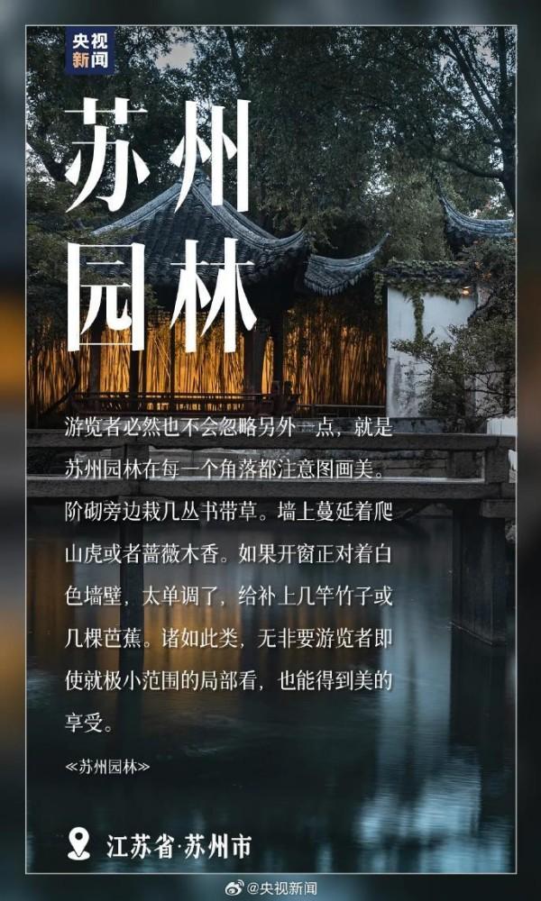 课本上的知识点，原来这么美！