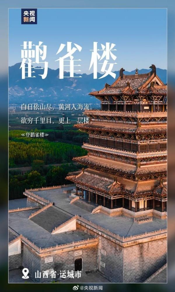 课本上的知识点，原来这么美！