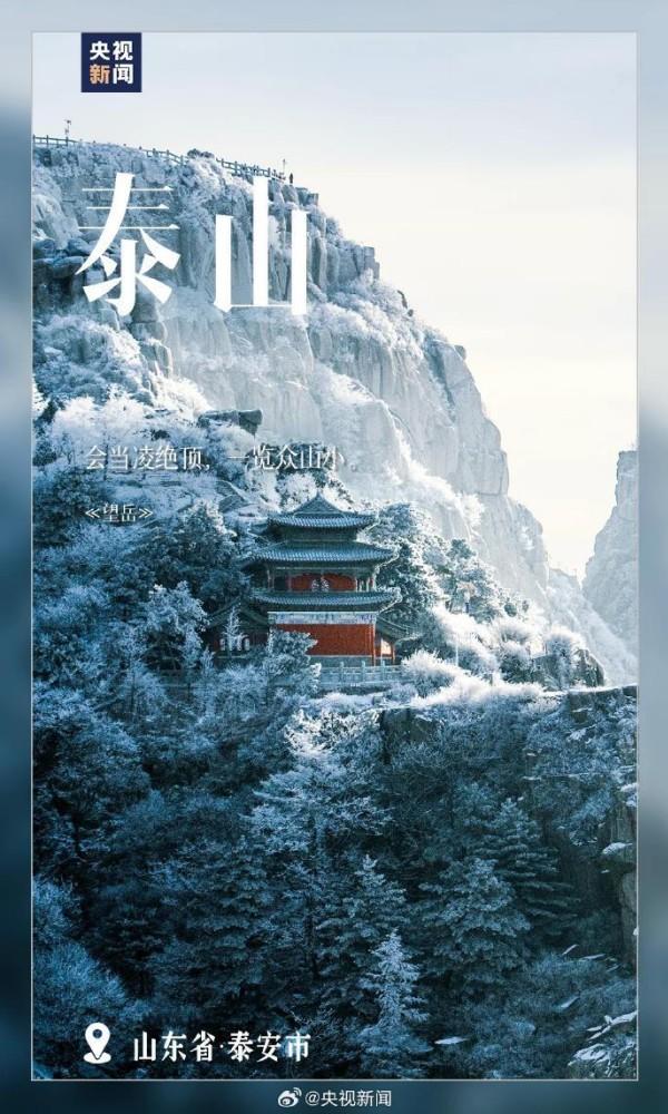 课本上的知识点，原来这么美！