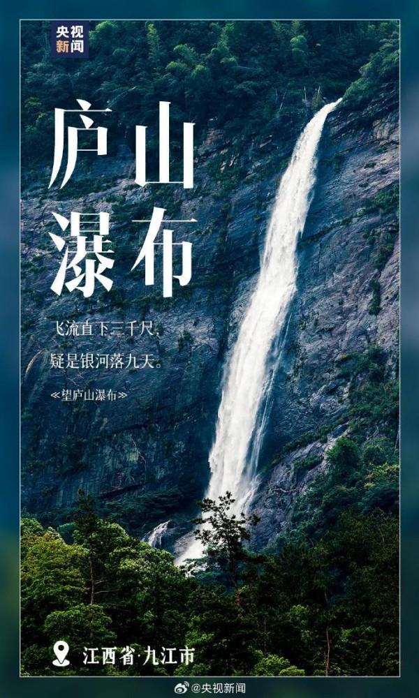课本上的知识点，原来这么美！