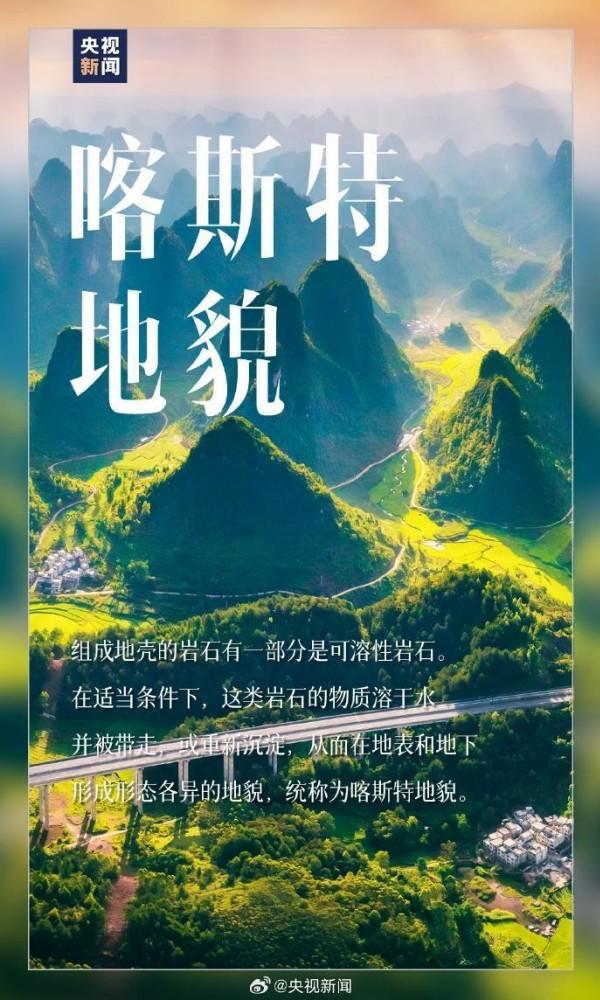 课本上的知识点，原来这么美！